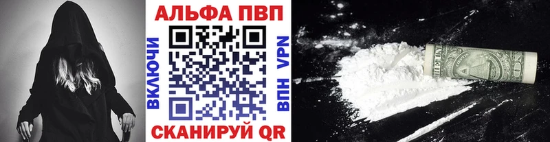 Alfa_PVP мука  Купить  Коммунар 