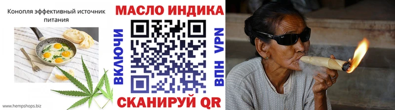 Купить закладки  Коммунар  Печенье с ТГК конопля 