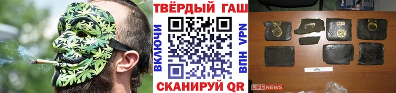 ГАШИШ индика сатива  Купить  Коммунар 
