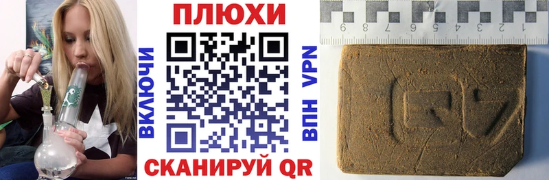 Гашиш хэш Коммунар