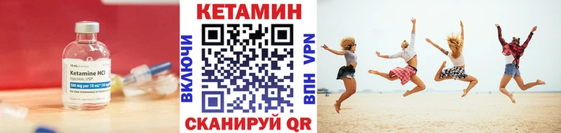 Купить  Коммунар  Кетамин VHQ 
