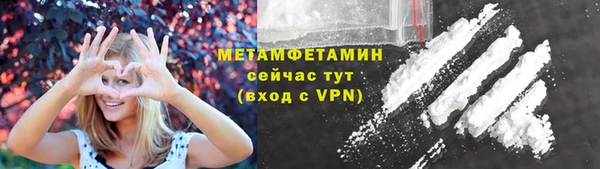 мяу мяу кристалл Заводоуковск