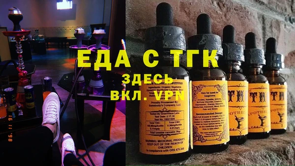мяу мяу кристалл Заводоуковск