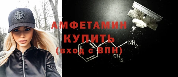 мяу мяу кристалл Заводоуковск