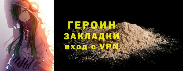 меф Заволжск