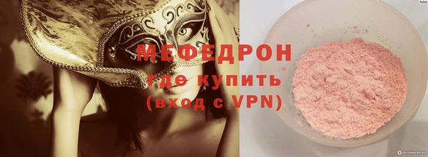 бутират Заволжье