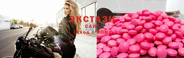 2c-b Новый Уренгой