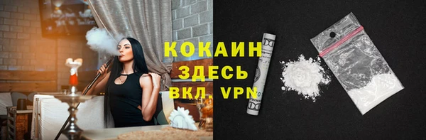 мяу мяу кристалл Заводоуковск