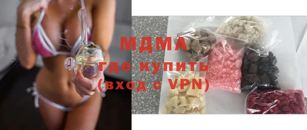 меф Заволжск