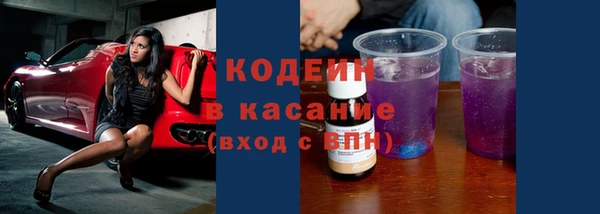 меф Заволжск