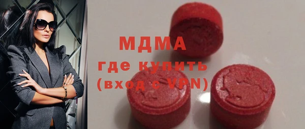 бутират Заволжье