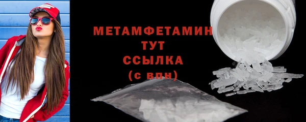 меф Заволжск