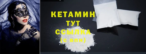 меф Заволжск