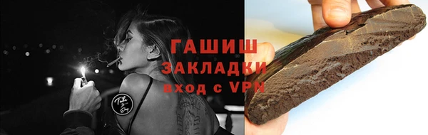 бутират Заволжье