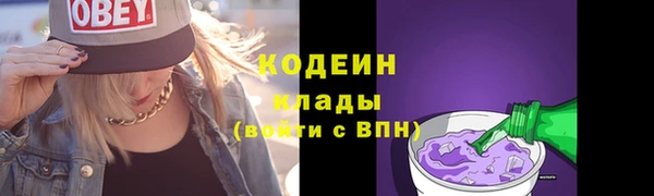 бутират Заволжье