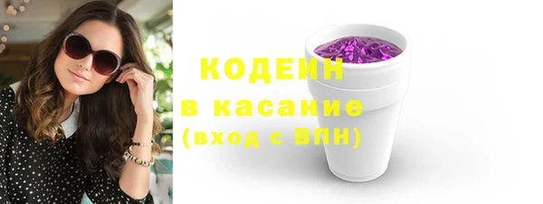 меф Заволжск