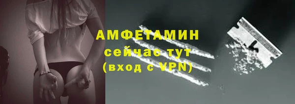 мяу мяу кристалл Заводоуковск