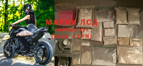 бутират Заволжье