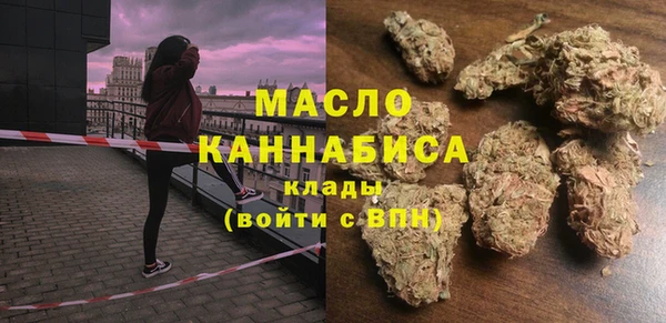 меф Заволжск