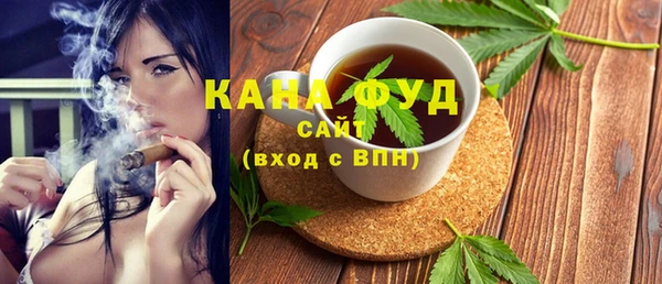 мяу мяу кристалл Заводоуковск