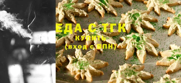 бутират Заволжье