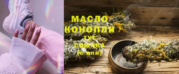 мяу мяу кристалл Заводоуковск