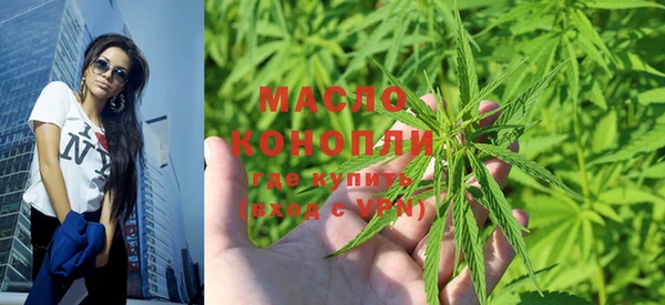 бутират Заволжье