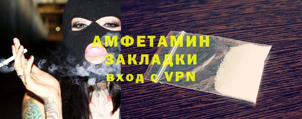 меф Заволжск