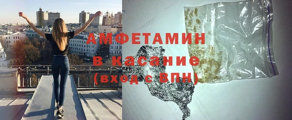 мяу мяу кристалл Заводоуковск