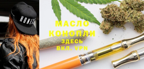 меф Заволжск