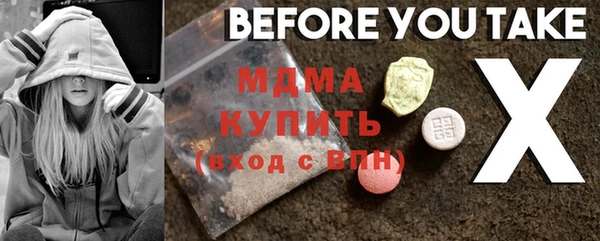 мяу мяу кристалл Заводоуковск