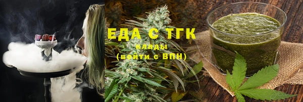 бутират Заволжье