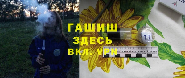 бутират Заволжье