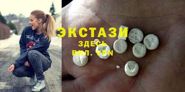 бутират Заволжье