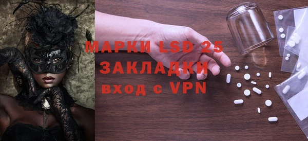 бутират Заволжье