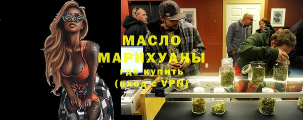бутират Заволжье