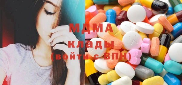 бутират Заволжье
