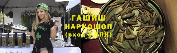 мяу мяу кристалл Заводоуковск