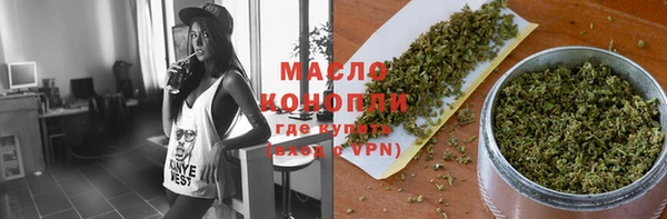 меф Заволжск