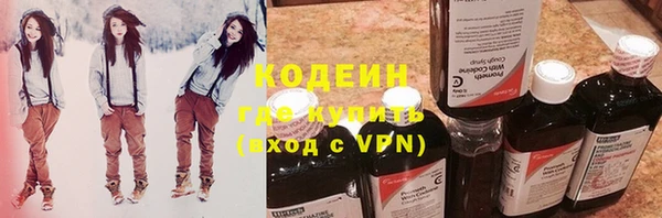 мяу мяу кристалл Заводоуковск
