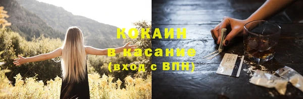 мяу мяу кристалл Заводоуковск