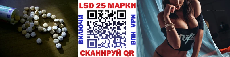 LSD-25 экстази кислота Коммунар