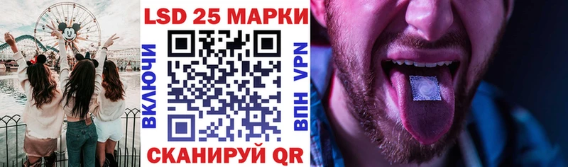 Купить  Коммунар  Марки NBOMe 1,5мг 